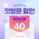 고아라컨투어샵 네이버블로그
