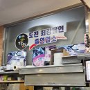 그집국수 - 아산시 | 수내역 블루리본 맛집 찐만두 판모밀국수 그집 후기 (주차,웨이팅, 메뉴)