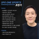 스포원스포츠센터_휘트니스 이미지