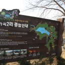 산수2리 이미지