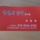 롯데케슬아파트후문 이미지