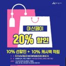 서해안주유소 이미지