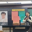 나무경영아카데미 최고의 교수진과 함께하는 세무사 유예1단계 설명회