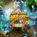 라라숲