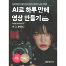 송태민 이미지
