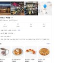 탐엔탐스 | 강남에서 24시간에 주차까지 되는 곳 I 밤새 작업 가능한 탐앤탐스 역삼점 솔직후기 [소중행-카페]