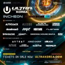 울트라 뮤직 페스티벌 코리아 2024 라인업 UMF 일정 반입 금지 물품