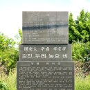 신전이발관