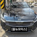 기아부품군산모터스 | 올 뉴 K7 사이드미러 수리 부천에서 백미러 파손 부품 당일 교체해 드렸어요!
