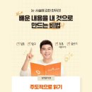 7세 유치부 동화구연 이미지