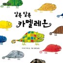 이야기언어발달센터 이미지