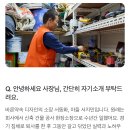 (광고) 지역 기반 출장 서비스, 당근마켓으로 성공한 실전 사례