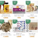 오가닉빅마트운암점 이미지