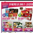 홈플러스마트 이미지