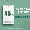 더마레보호텔 이미지