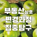 부동산4989공인중개사사무소 이미지