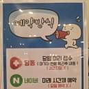 라임나무소아청소년과의원 이미지