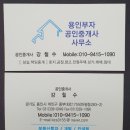 강철수공인중개사사무소 네이버블로그