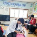 덕곡면보건지소 이미지