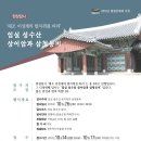 삼청동비 이미지