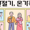 주촌미소약국 이미지