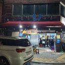 봉학수산 네이버블로그