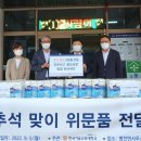 병천면 행정복지센터 이미지