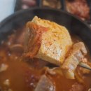 토핑킹김치찌개&김치찜 | 부산 연산동 김치찌개 배달 맛집 독보적김치찜 본점 토핑만땅김치찌개 후기