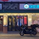군자대한곱창석계역점 이미지