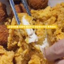 고림농장 | 본스치킨용인고림점 신메뉴 탕수치킨 안심순살 후기