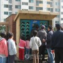 그린자판기
