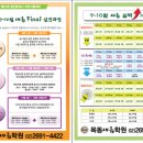 현대컨설팅공인중개사사무소 이미지