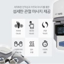 서울의료기상사 이미지