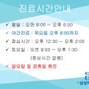 군산삼성치과의원 이미지