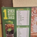 242-운정3-242 | 파주 운정 카페 추천, 읍천리382 동패동점 음료와 디저트 솔직 후기