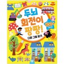 써니도그 쇼핑하우