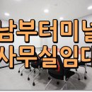 세븐일레븐서초국제점 이미지