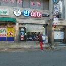 생이 경로당 이미지
