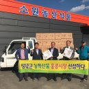 현지농산마트