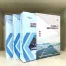 신안개발 이미지