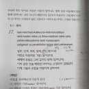 아비담마 길라잡이 제1권 제 17 분석 ㅡ각묵스님 ㅡ 재해석 이미지