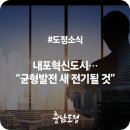 내포전기