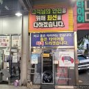 내리오일뱅크 앞(1) | 겨울맞이 준비 중 가장 중요한 타이어 점검 [타이어뱅크 을숙대로점]