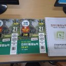 컴퓨터활용능력 2급 자격증 대비반 이미지