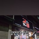 맛있는집 이미지