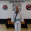 해솔합기도 이미지