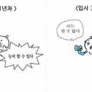 곱창이곶 이미지