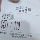 북삼헬스 | 북삼국민체육센터 북삼수영장 자유수영 이용 후기(오리발전용레일 있음)