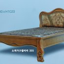 옥마루흙돌침대