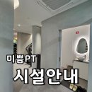 샵 미쁨 이미지